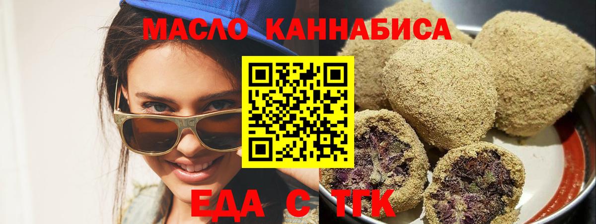 Ковров  Печенье с ТГК марихуана  Вход с VPN 