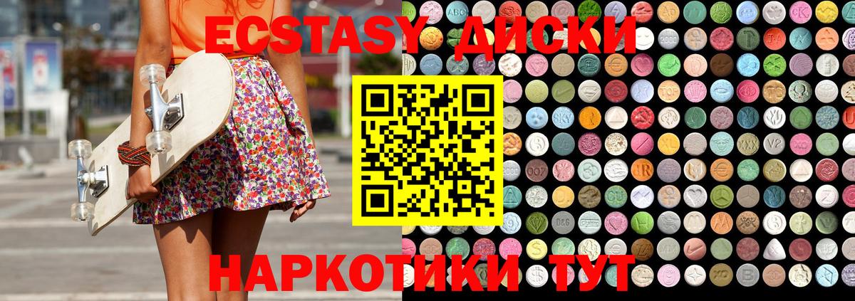 Экстази louis Vuitton Ковров
