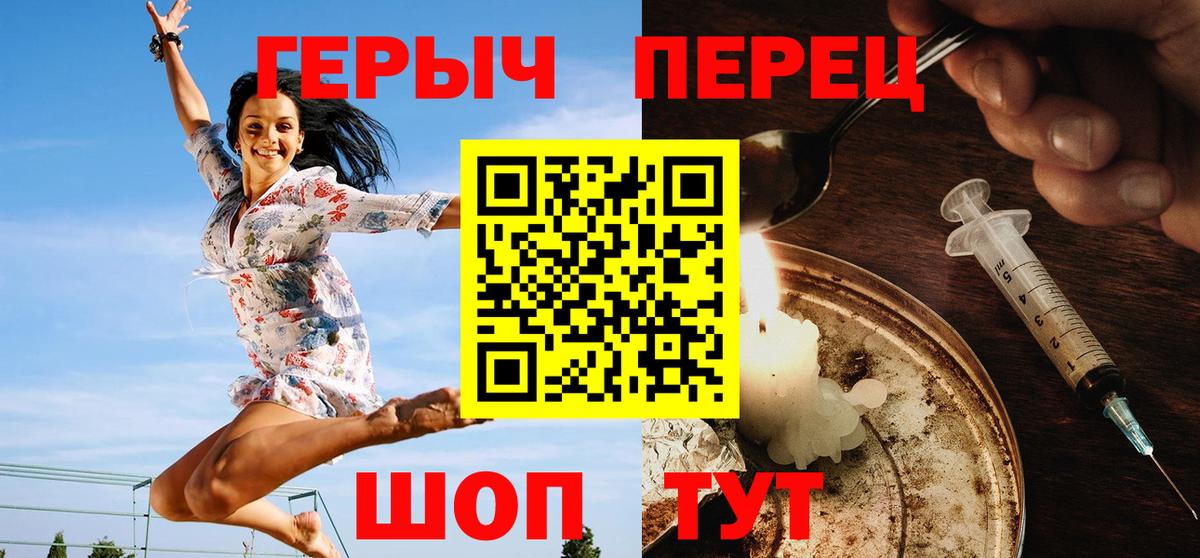 Ковров  Героин хмурый  Героин  Вход с VPN 