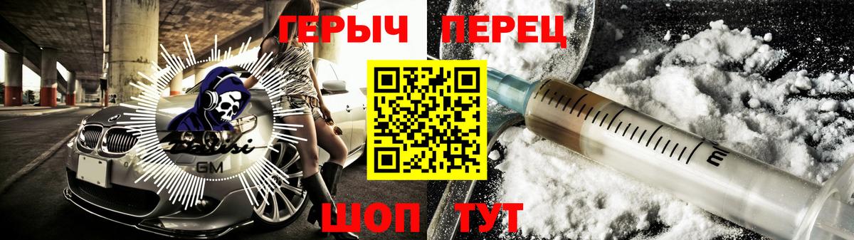 Героин VHQ Ковров