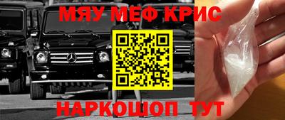 МДМА Краснознаменск