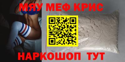 кокс Краснокаменск