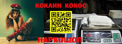 мдма Краснодар