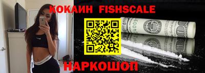кокс Краснокаменск