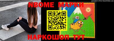 герыч Белорецк
