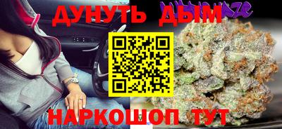 мдма Белореченск