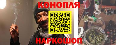 кокс Краснокаменск
