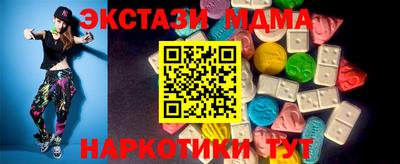 МДМА Краснознаменск