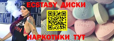 мдма Краснодар