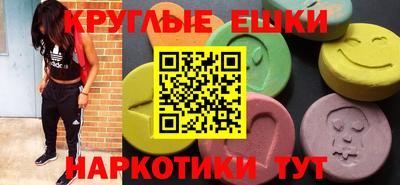 мдма Краснодар