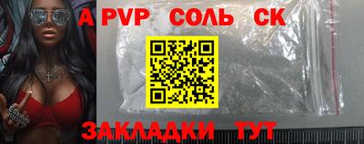 кокс Краснокаменск