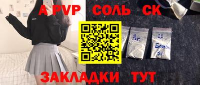 кокс Краснокаменск