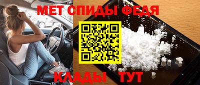 мдма Краснодар