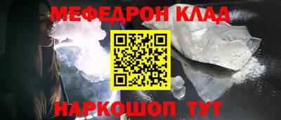 мдма Краснодар