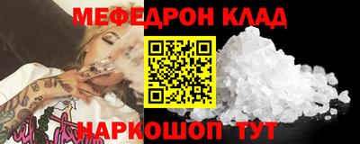 МДМА Краснознаменск
