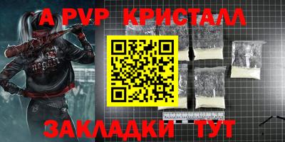 кокс Краснокаменск