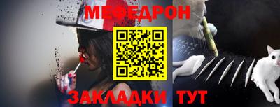 кокс Краснокаменск