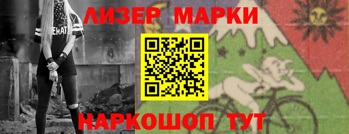 ЛСД экстази  LSD-25 экстази кислота  Вход с VPN  Ковров 