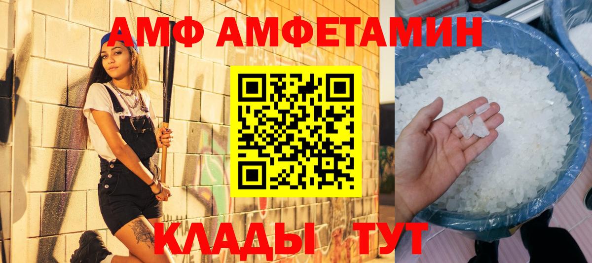 Ковров  Первитин мет  Вход с VPN 