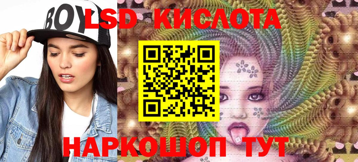 Марки 25I-NBOMe 1,5мг Ковров