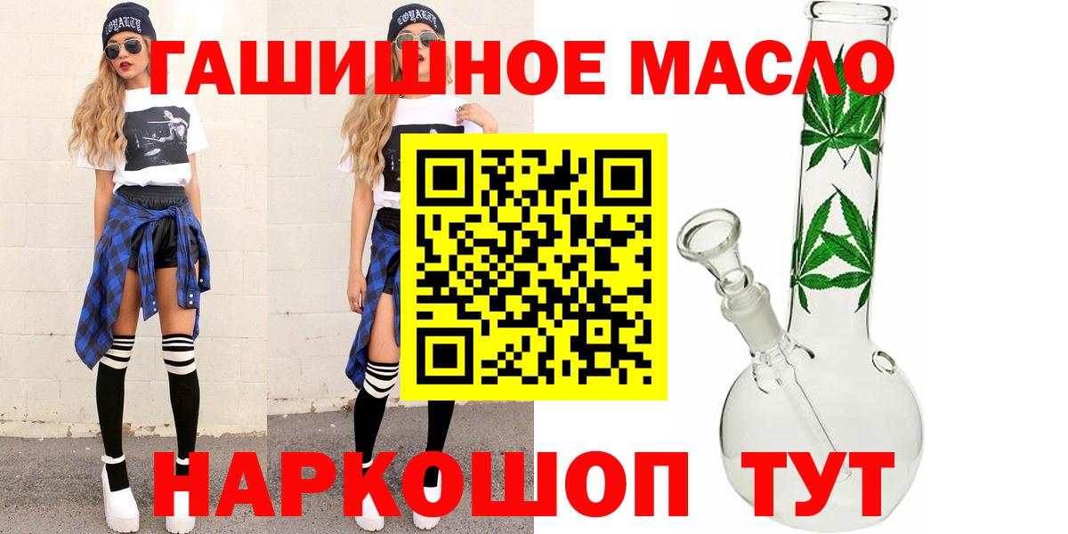 ТГК Wax  Дистиллят ТГК концентрат  Вход с VPN  Ковров 
